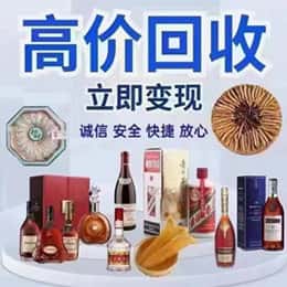 渭南富平县购物卡回收站