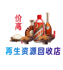 渭南富平县购物卡回收站