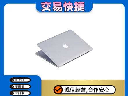 渭南富平县回收旧电脑