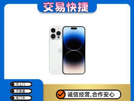 渭南富平县回收旧手机