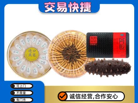 渭南富平县礼品回收.jpg