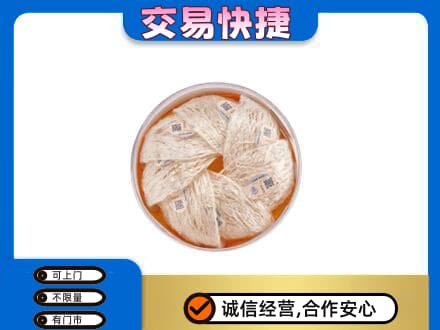 渭南富平县高价回收燕窝