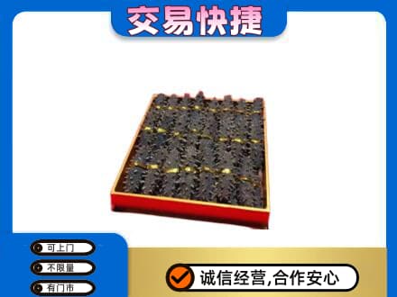 渭南富平县高价回收海参