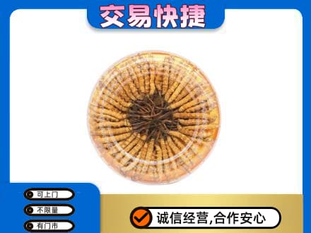 渭南富平县礼品回收虫草礼盒.jpg