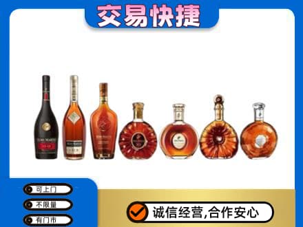 渭南富平县洋酒回收.jpg
