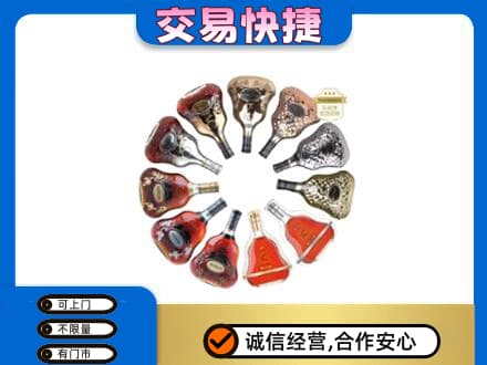 渭南富平县洋酒回收XO.jpg