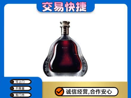 渭南富平县洋酒回收轩尼诗李察空瓶.jpg