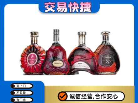 渭南富平县洋酒回收价格.jpg