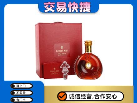 渭南富平县回收李察礼盒