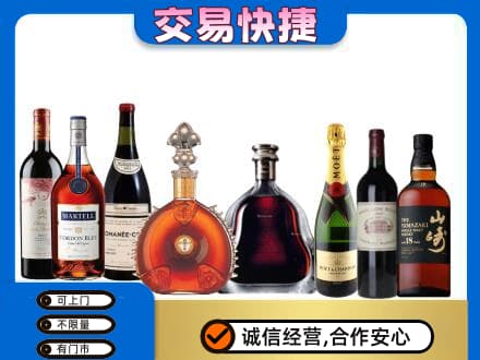 渭南富平县回收高档洋酒