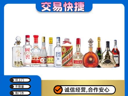 渭南富平县回收酒