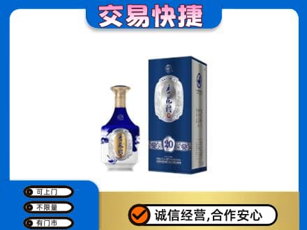 渭南富平县名酒回收杏花村.jpg