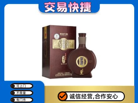 渭南富平县名酒回收习酒.jpg