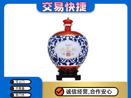 渭南富平县名酒回收五粮液5.jpg