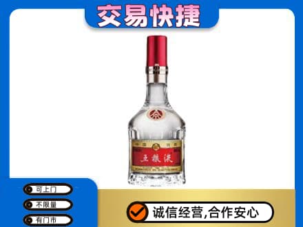 渭南富平县名酒回收五粮液8代.jpg