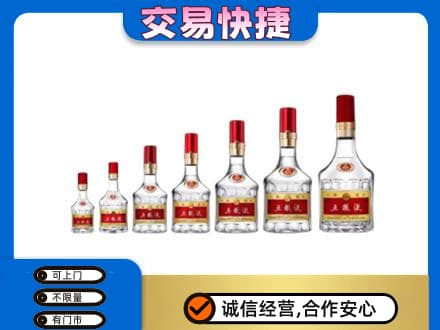 渭南富平县名酒回收五粮液礼盒.jpg
