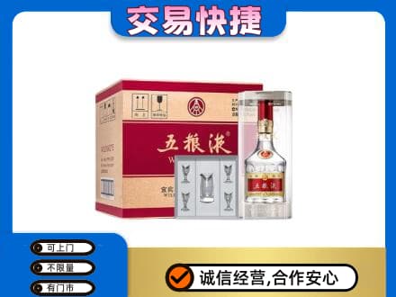 渭南富平县名酒回收五粮液原件.jpg