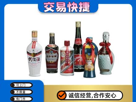 渭南富平县名酒回收武陵酒.jpg