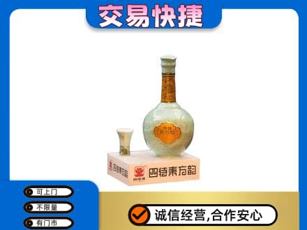 渭南富平县名酒回收四特酒.jpg