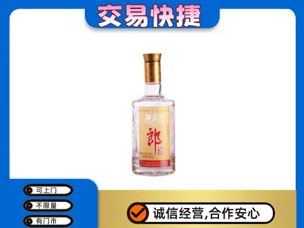 渭南富平县名酒回收郎酒.jpg