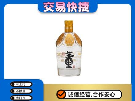 渭南富平县回收董酒