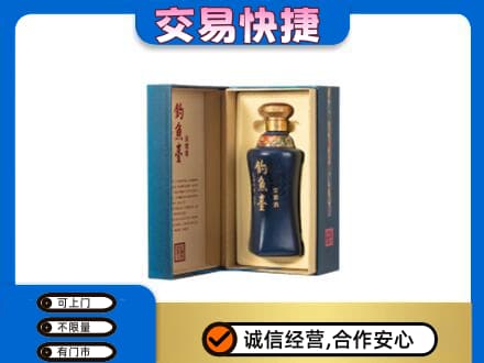 渭南富平县回收钓鱼台