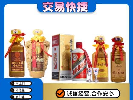 渭南富平县回收贵州茅台酒