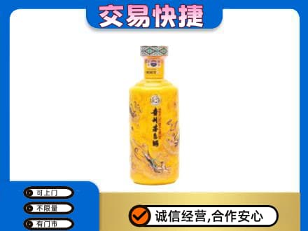 渭南富平县茅台回收散花飞天.jpg