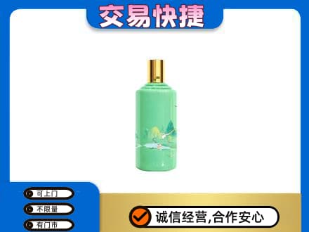 渭南富平县茅台回收24节气.jpg