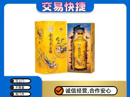 渭南富平县回收散花飞天茅台酒