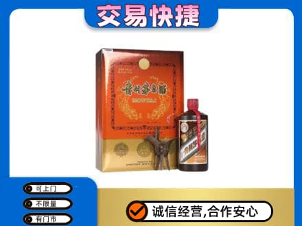 渭南富平县茅台回收电话.jpg