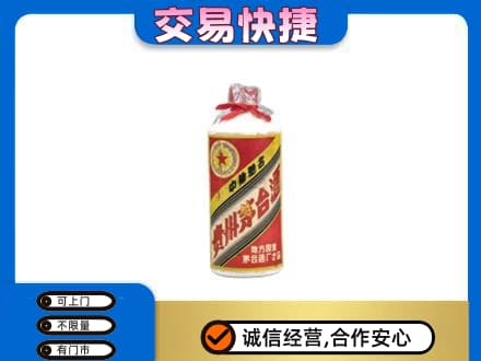 渭南富平县回收地方国营茅台酒