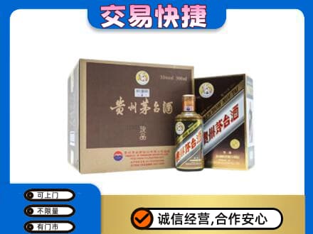 渭南富平县茅台回收彩釉珍品.jpg