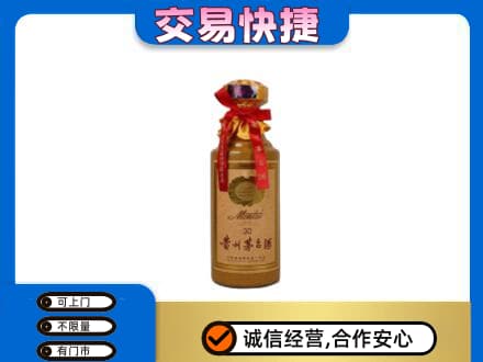 渭南富平县回收30年茅台酒