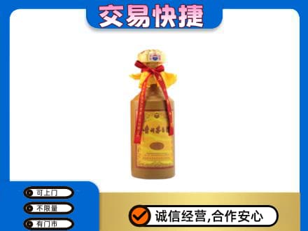 渭南富平县回收15年茅台酒