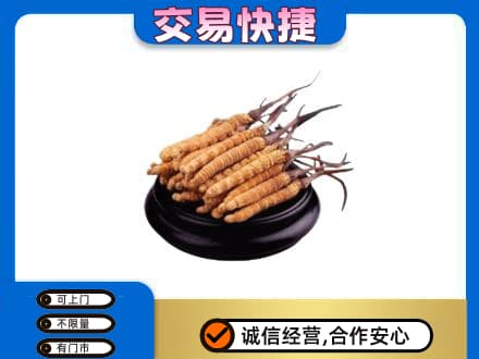 渭南富平县礼品回收散虫草.jpg