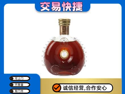 渭南富平县洋酒回收路易十三空瓶.jpg