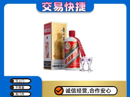渭南富平县茅台回收.jpg